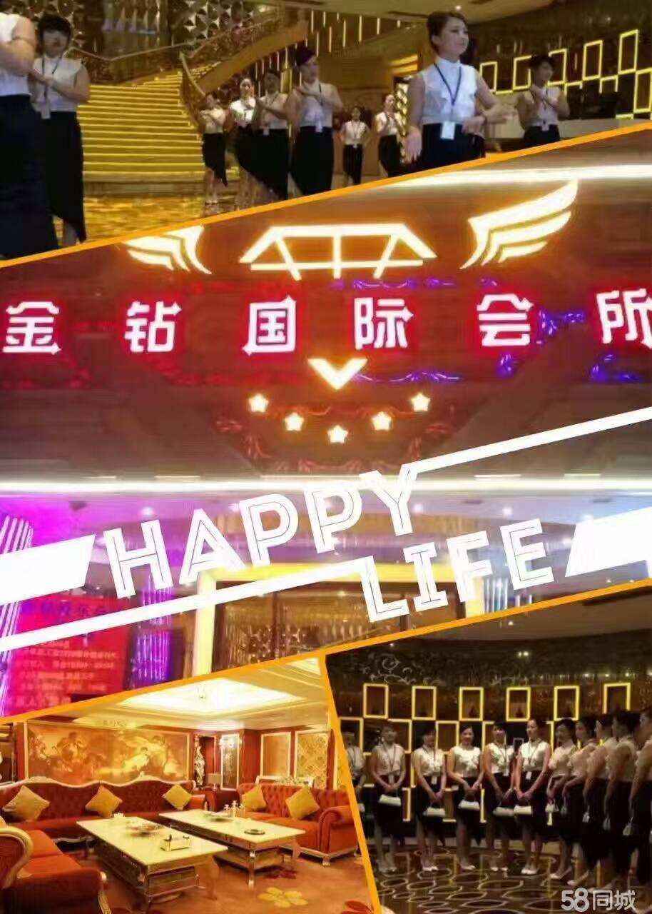 苏州最热情奔放金钻国际ktv荤场/独一无二荤场ktv游戏体验